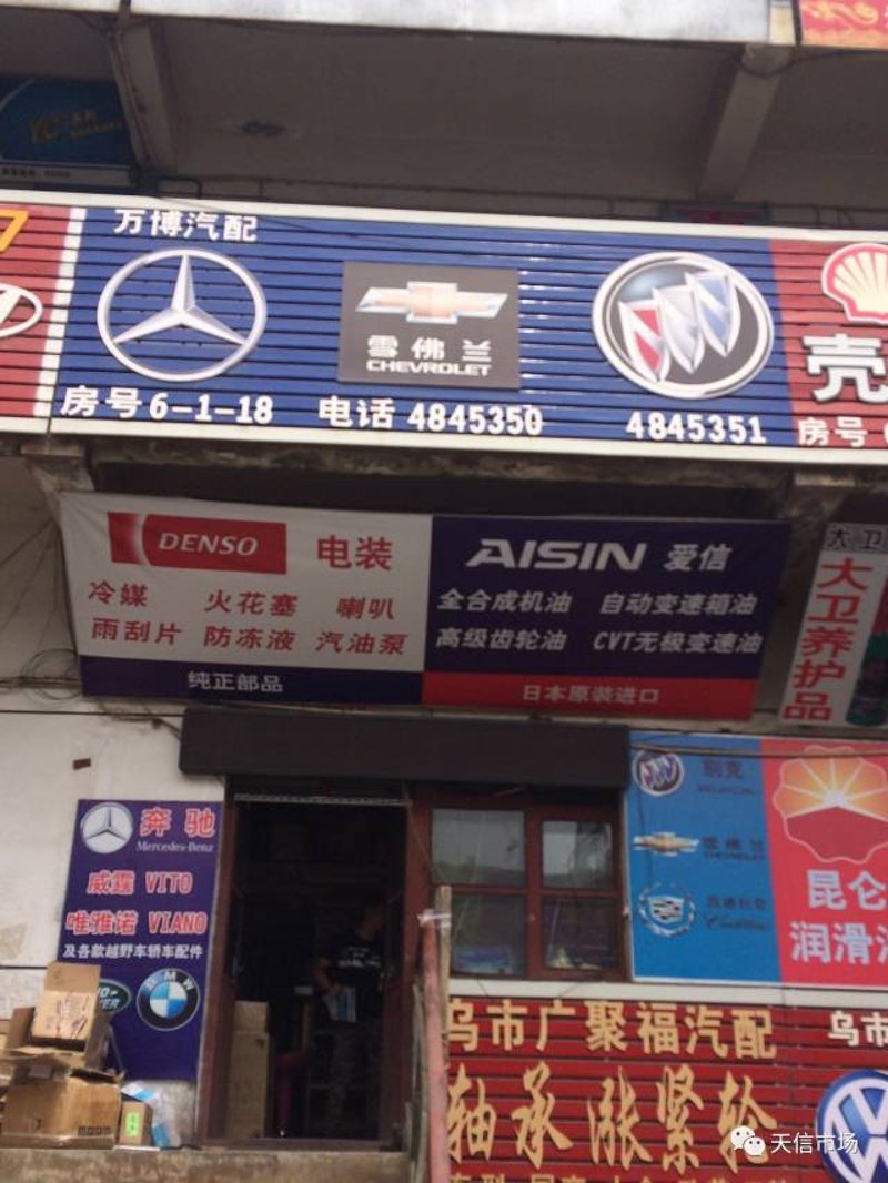 车用机油批发:润滑油市场的新趋势