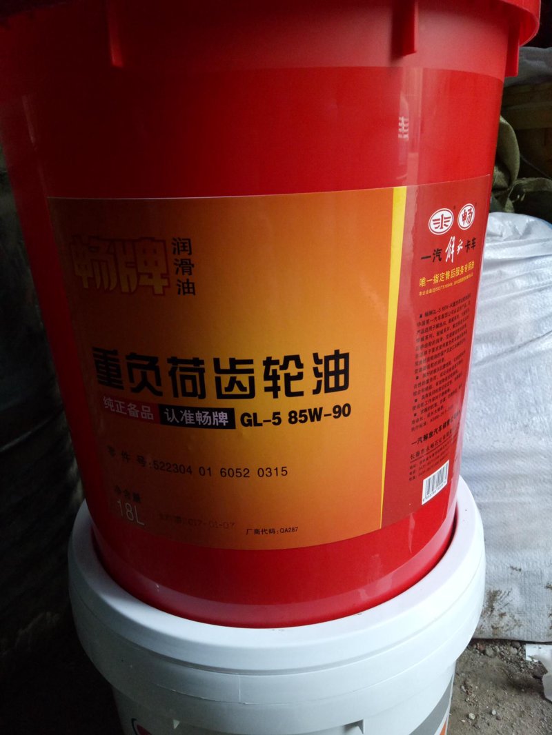 乌鲁木齐润滑油批发行业动态:市场趋势与发展方向